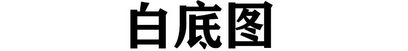 文字2.jpg