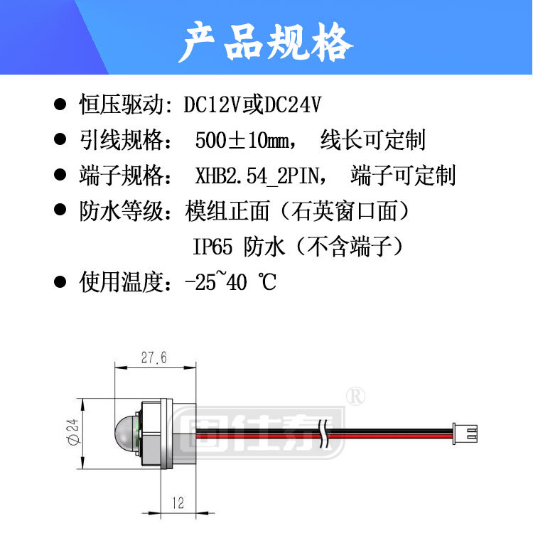 模组MWQ001A-详情_01.jpg