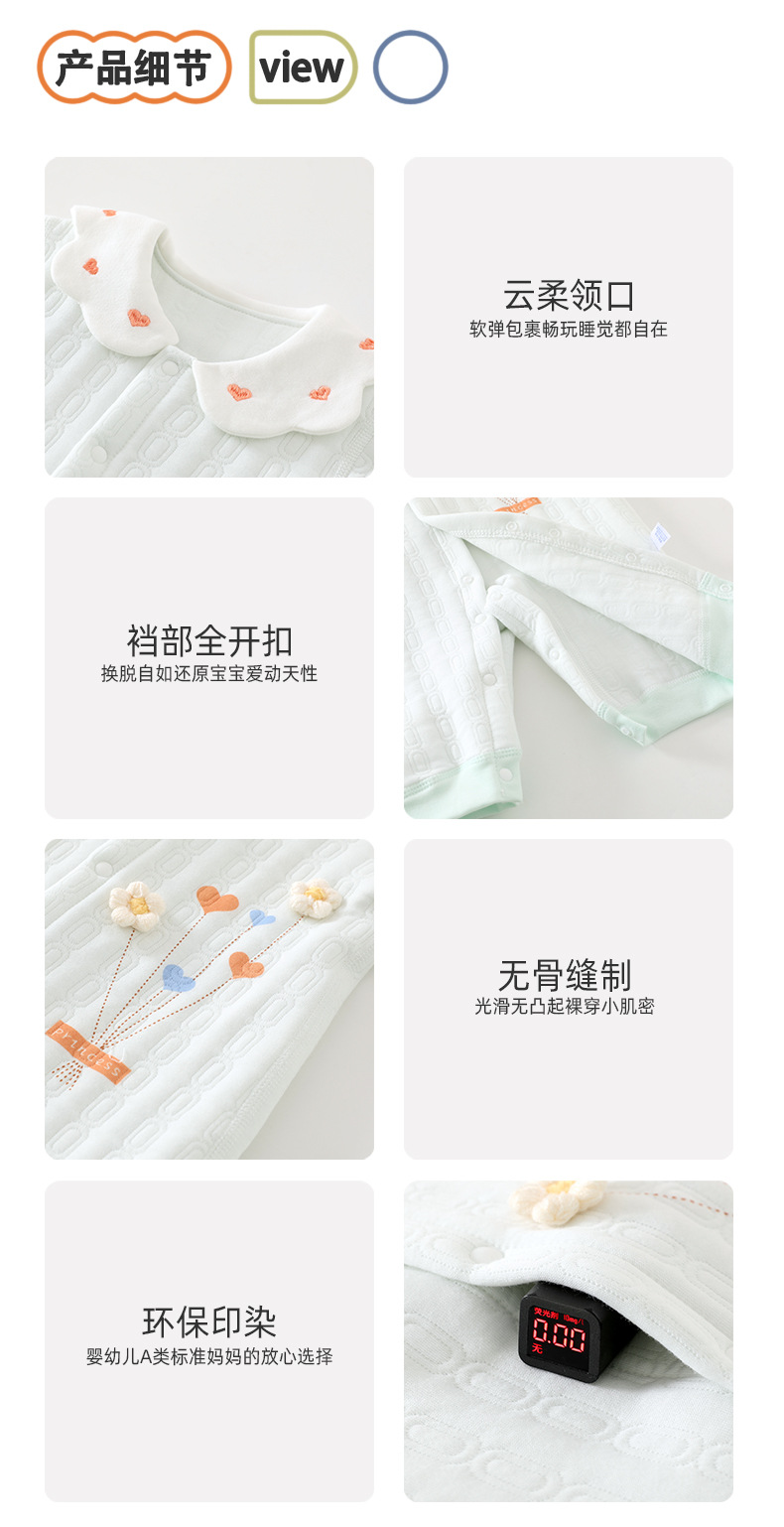 详情6.jpg