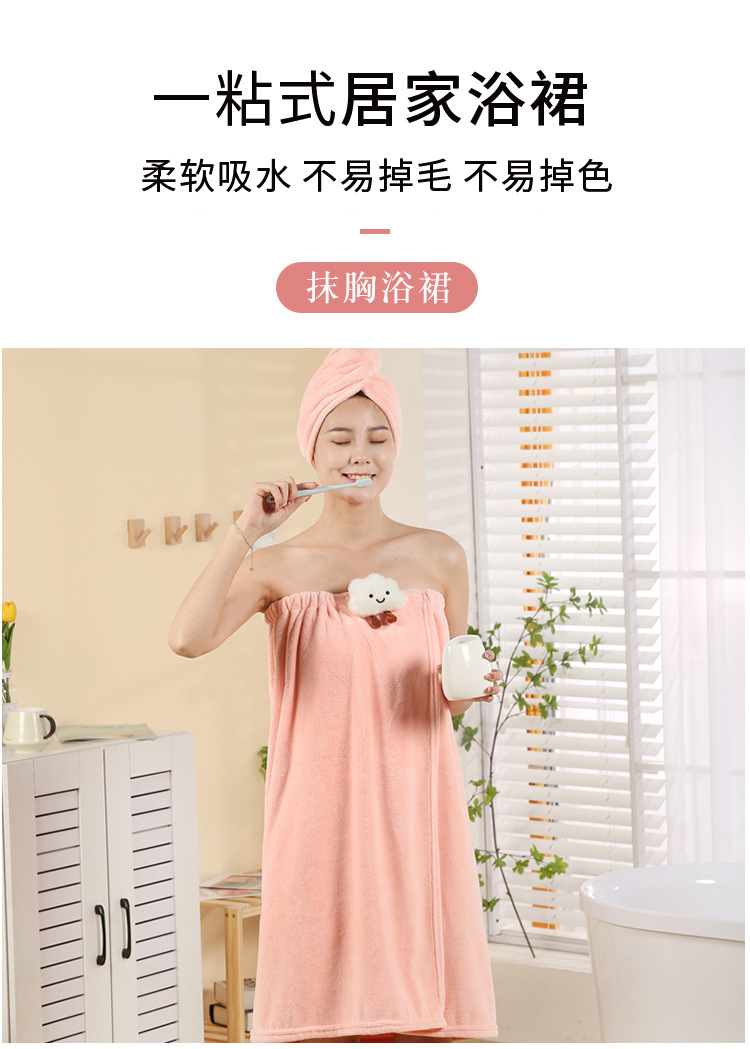 卡通浴裙干发帽套装_01