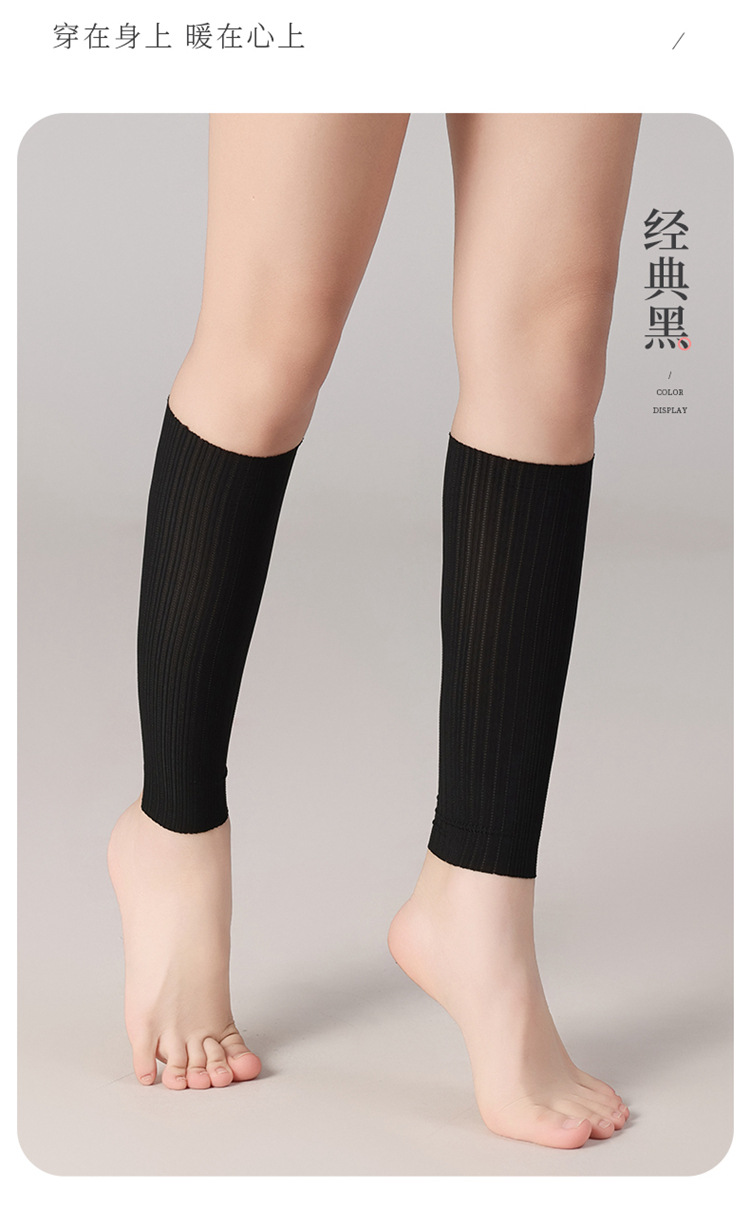 夏季冰丝麦穗提花30小腿_20.jpg