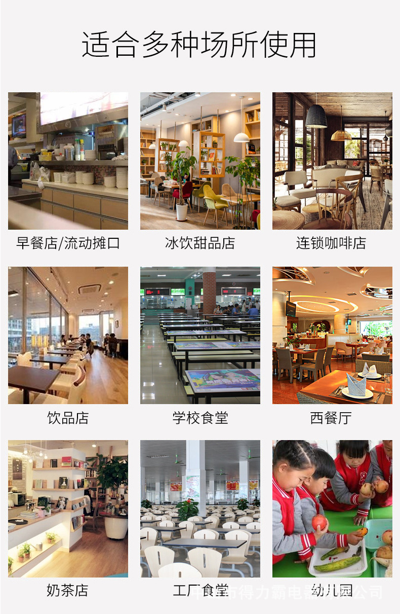 990得力霸_07.jpg