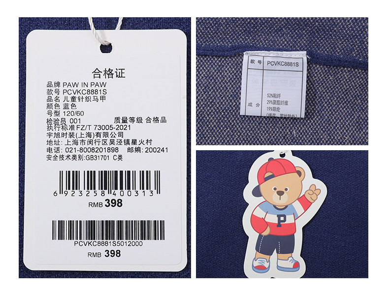 O1CN01j5j74527vTSHytEwl_!!1983