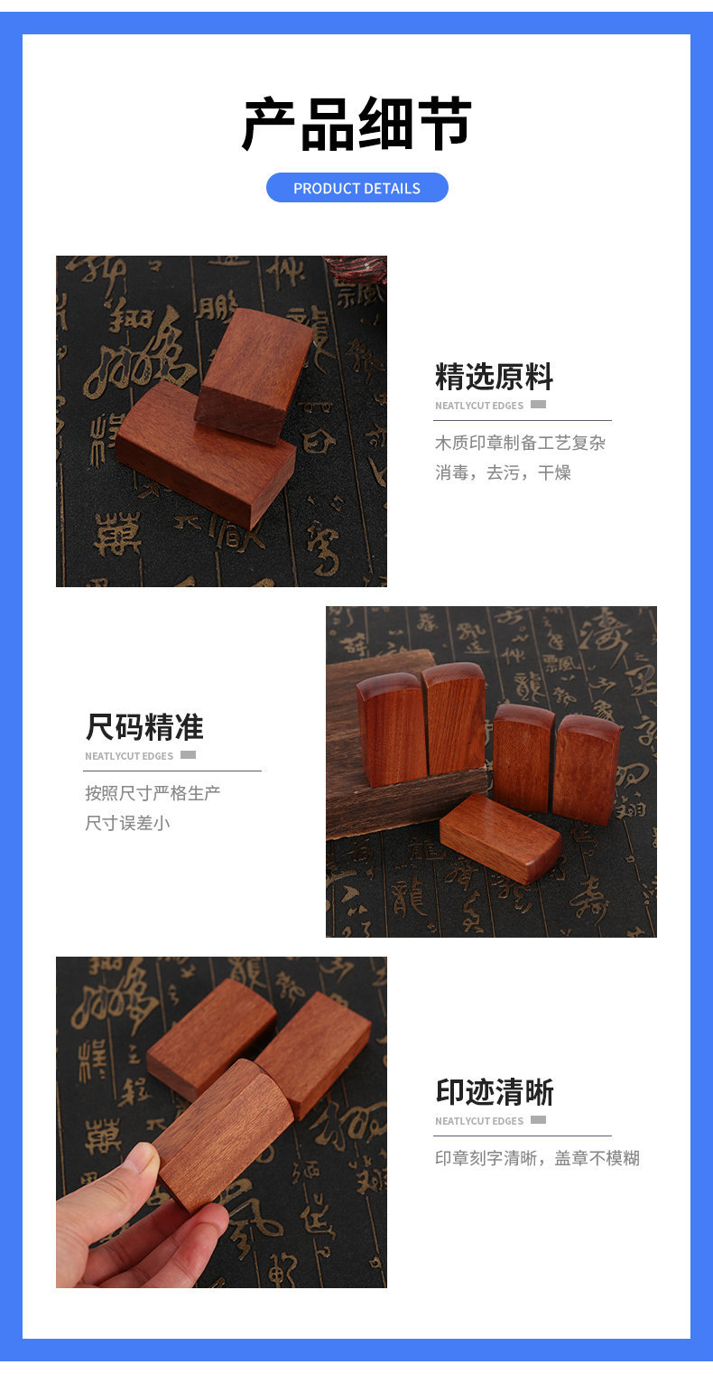 详情页_06