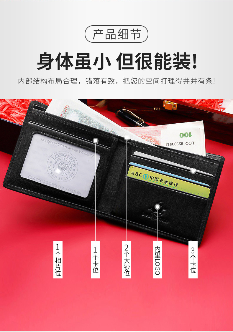 保罗男士皮带钱包礼盒套装高档真皮腰带年轻人送礼生日