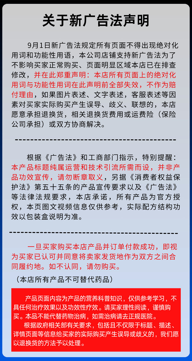 O1CN013GeR3c1wbMSS8kP2L_!!2217