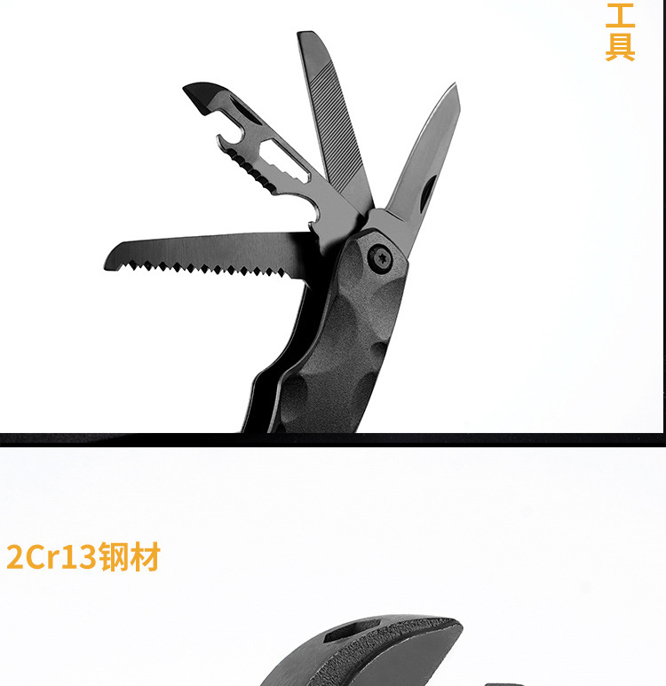 KA-62B扳手改字体广告词_08.jpg