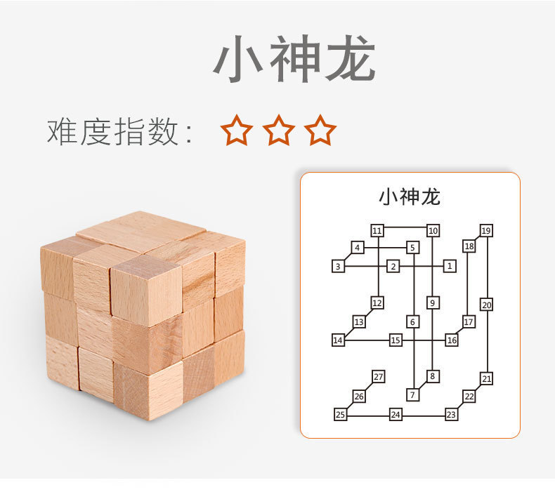 九连环_14.jpg