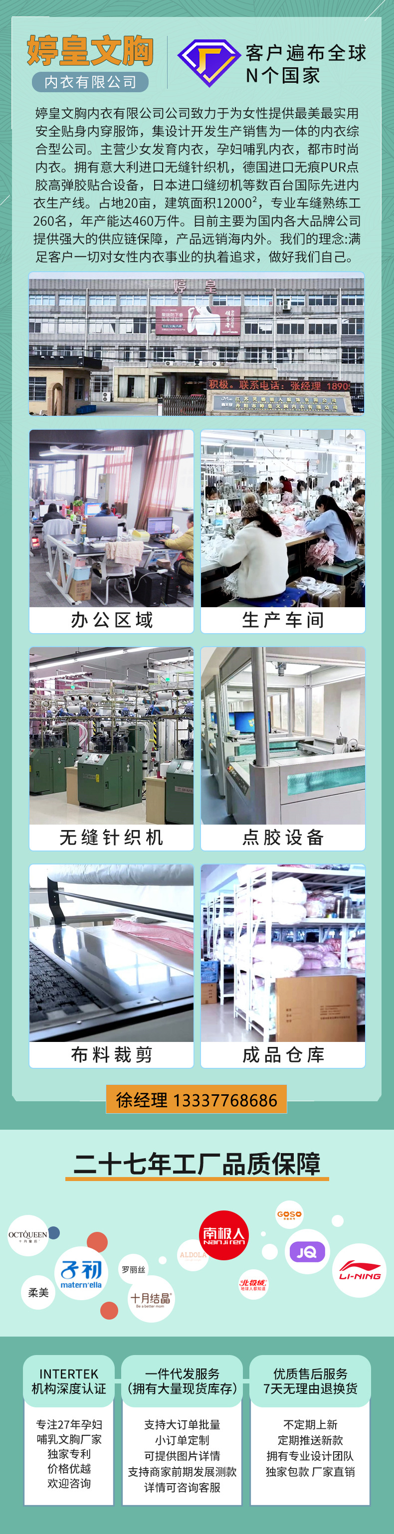 详情第一屏.jpg