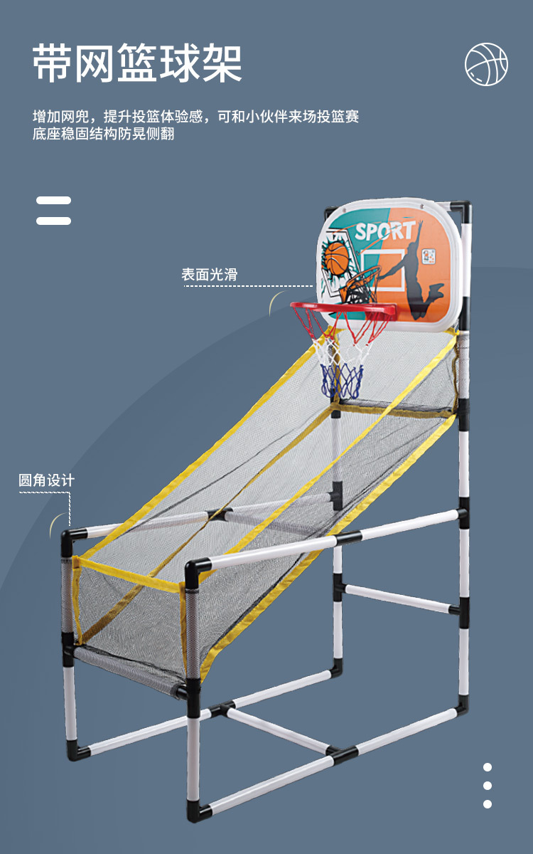 篮球_03.jpg