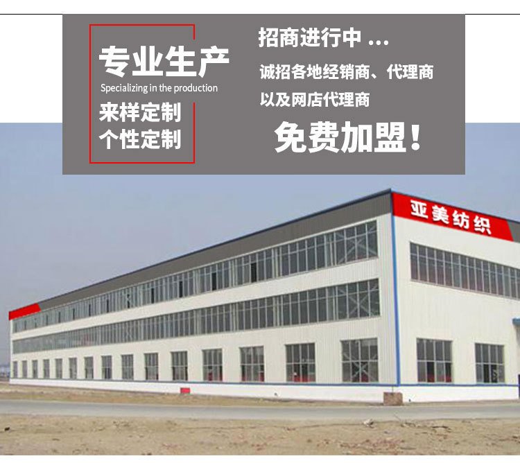 003详情页_20.jpg