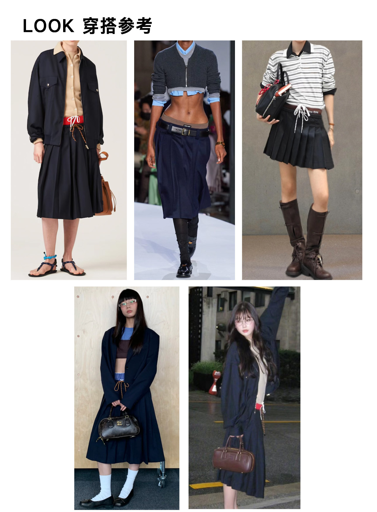 4 look参考.jpg