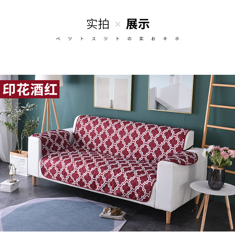 印花沙发垫_12.jpg