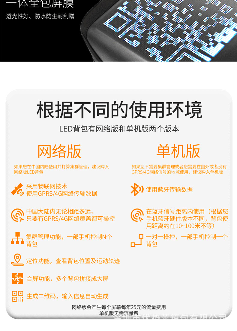 大迈详情页_14.jpg