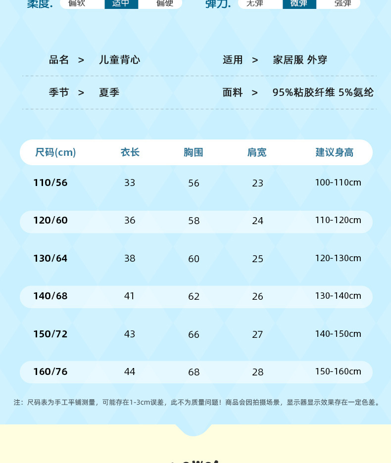 模特详情_04.jpg