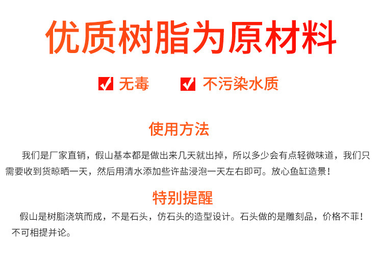 优质树脂为原材料