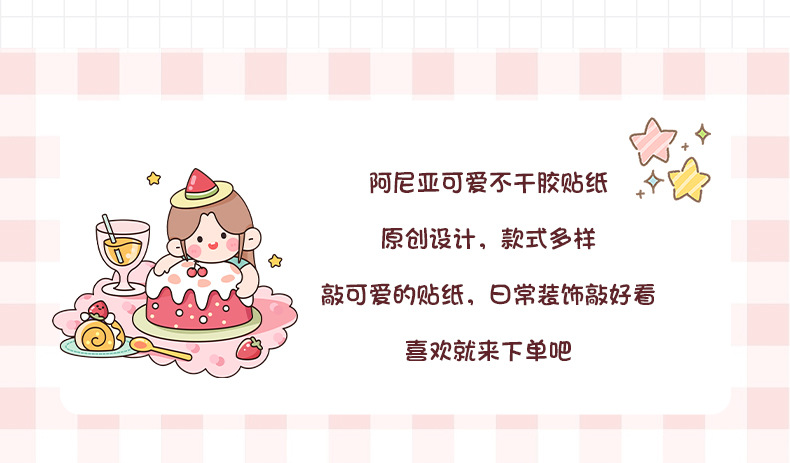 阿尼亚_03