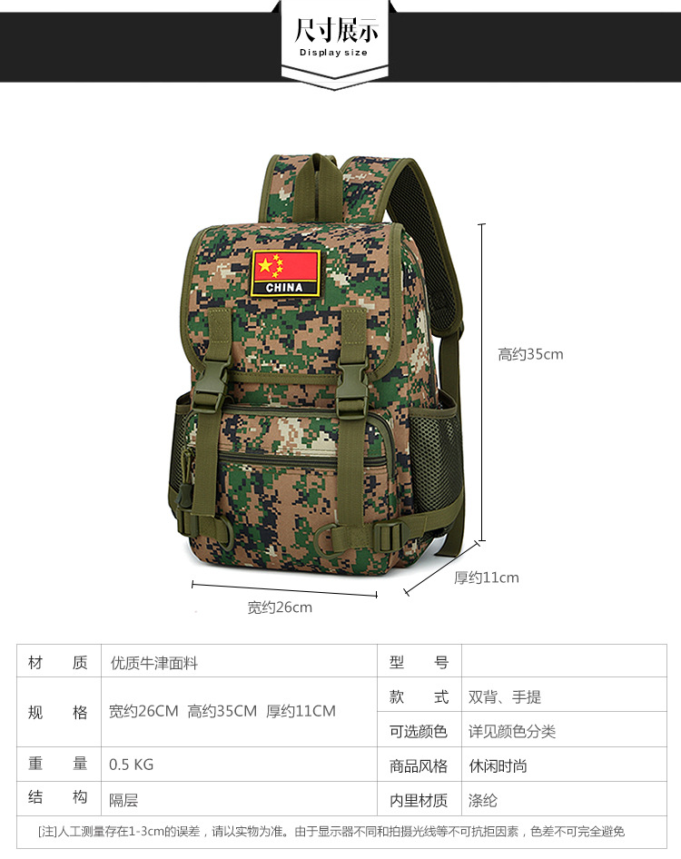 2020102815154100280768w750h946