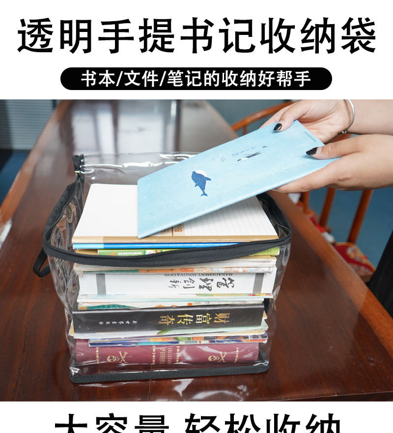 书本收纳袋_01.jpg
