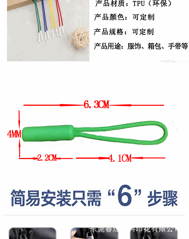 拉绊05.gif