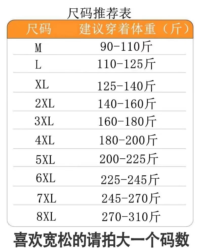 M-8XL