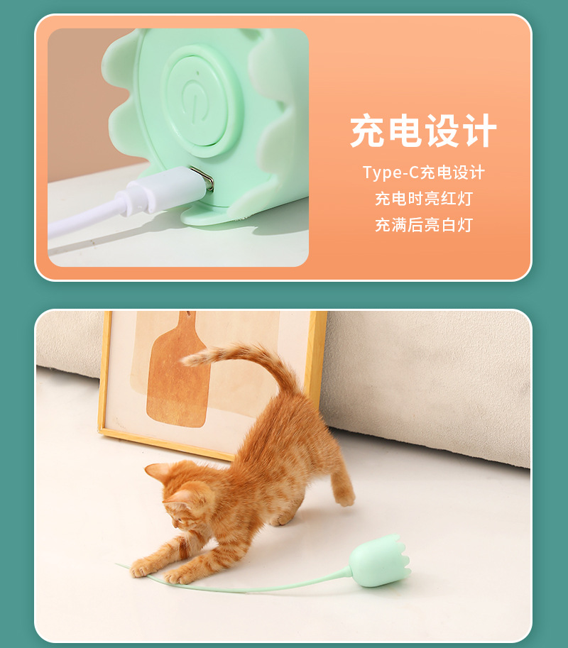 魔尾-详情_09.jpg