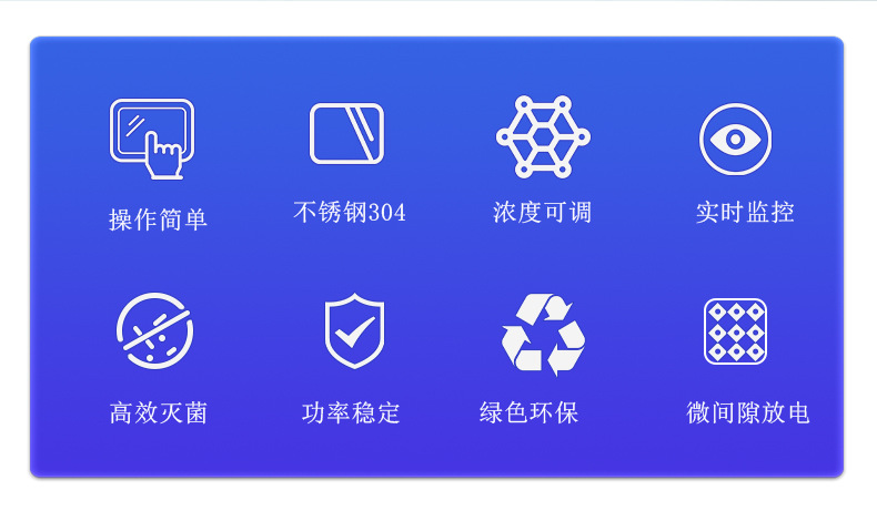 500G臭氧机详情页_02