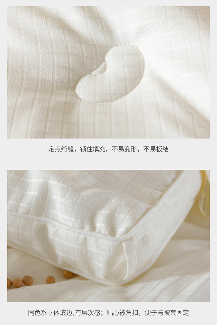 大豆被_17.jpg?x-oss-process=image/format,png