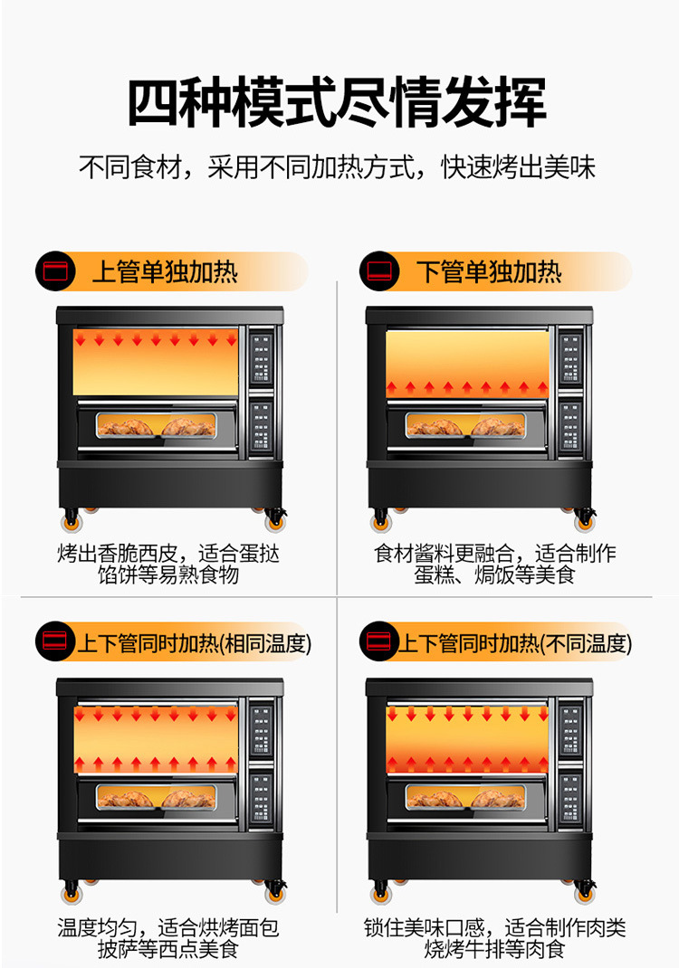 电烤版详情_08.jpg