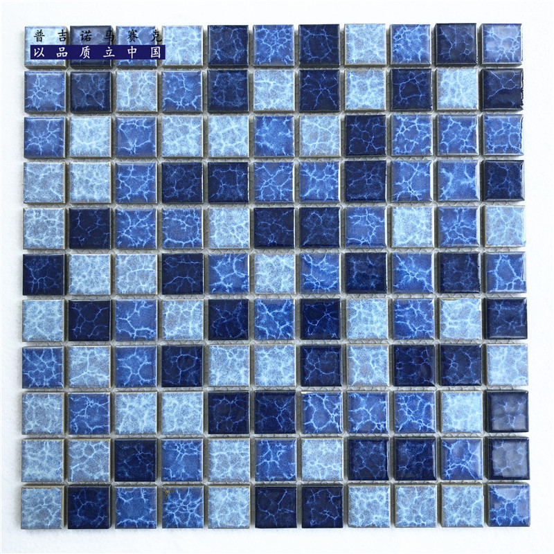 泳池陶瓷马赛克