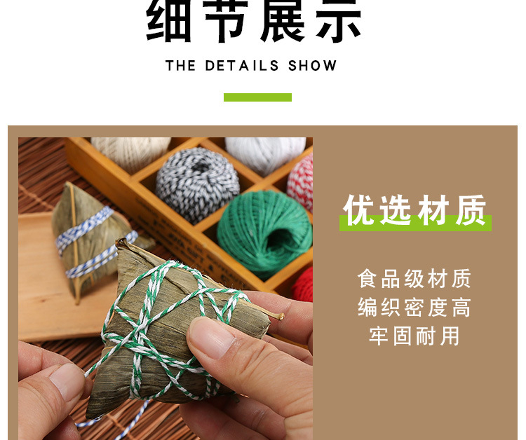 详情_05.jpg