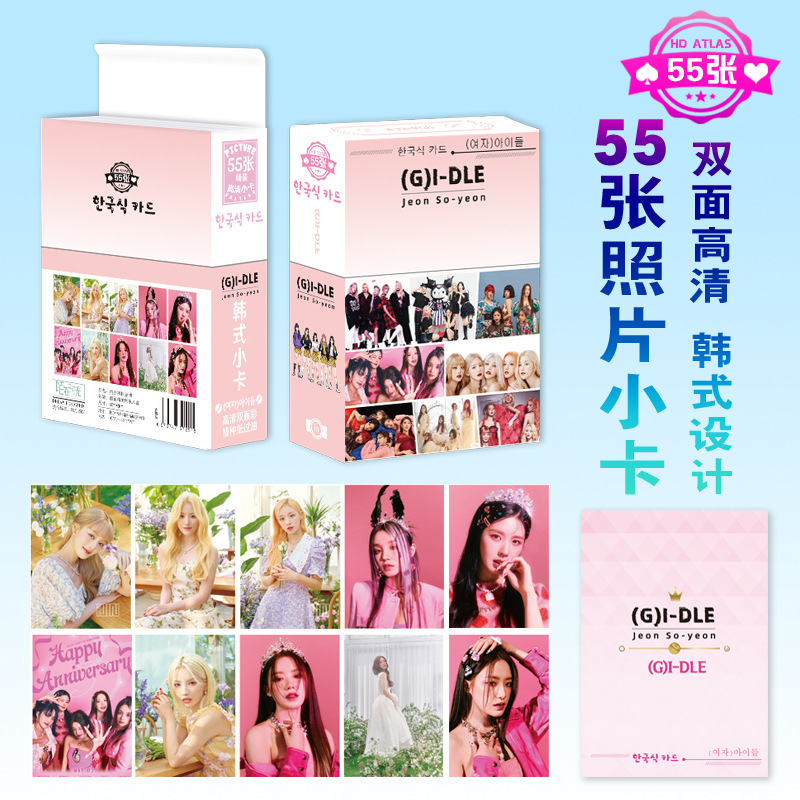 (G)I-DLE.jpg?x-oss-process=image/format,png