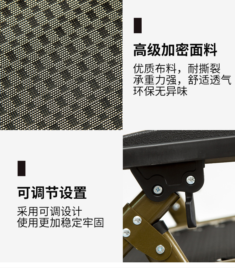 折叠椅详情_16