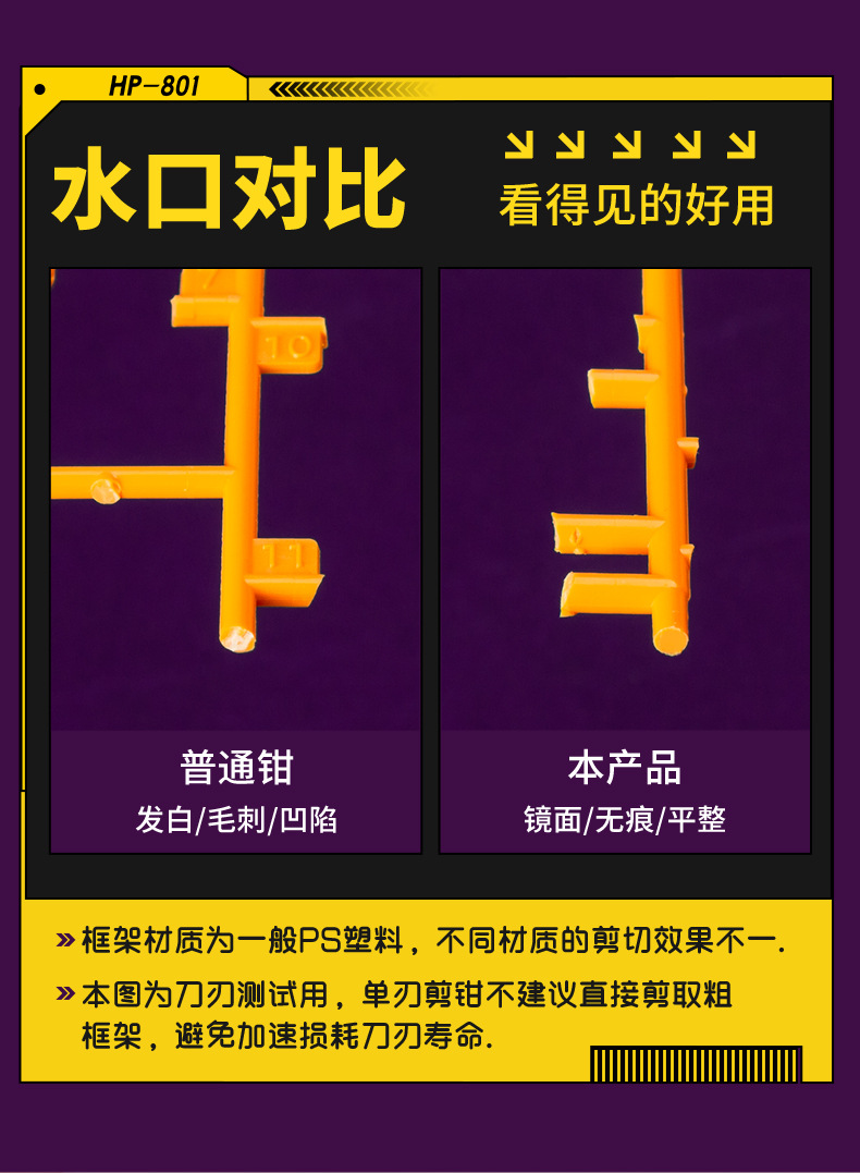 详情页_02.jpg