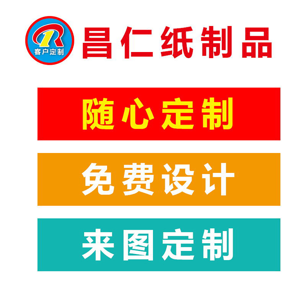 定制专拍3_看图王