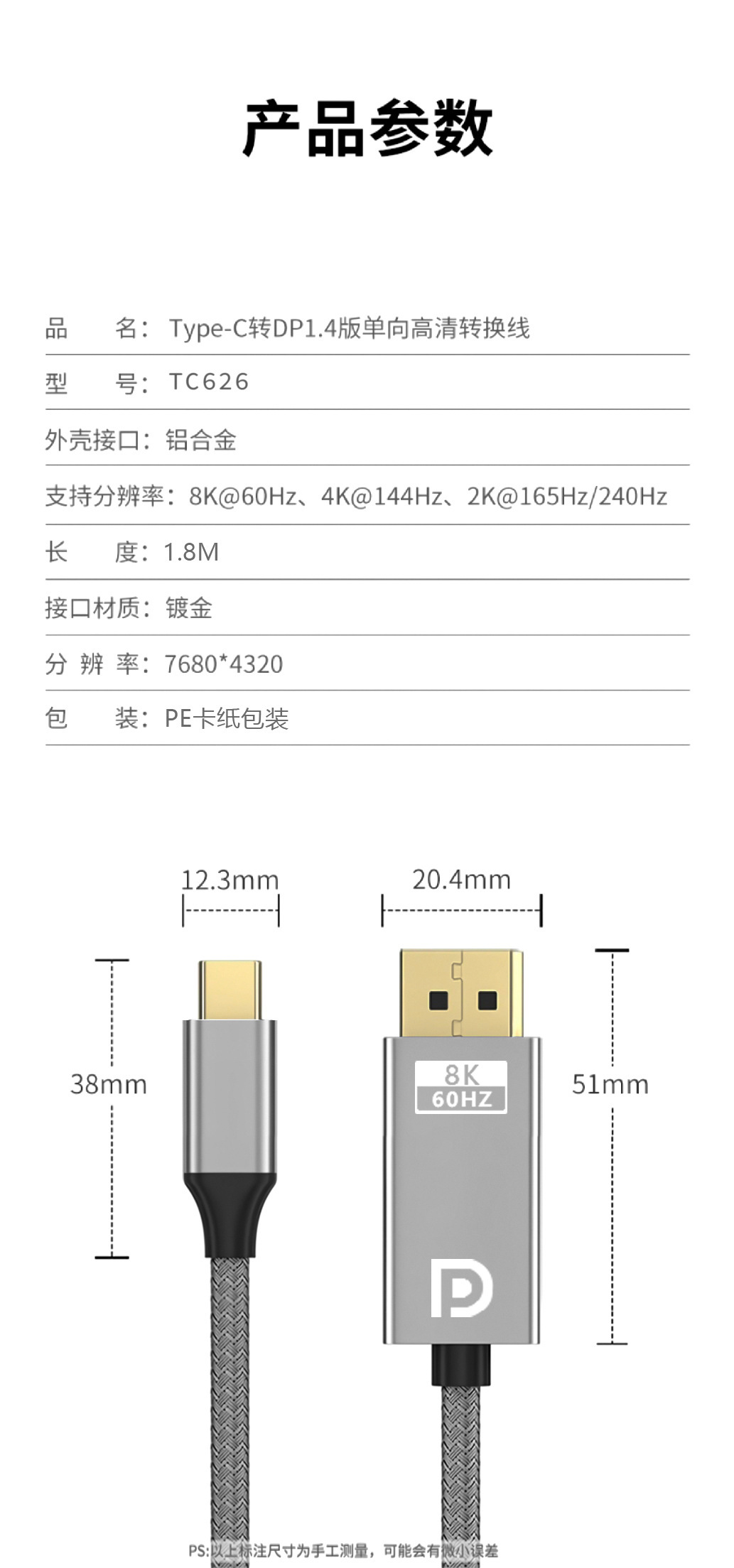 O1CN01Y4p4gz1bGebKlbVeL_!!2215