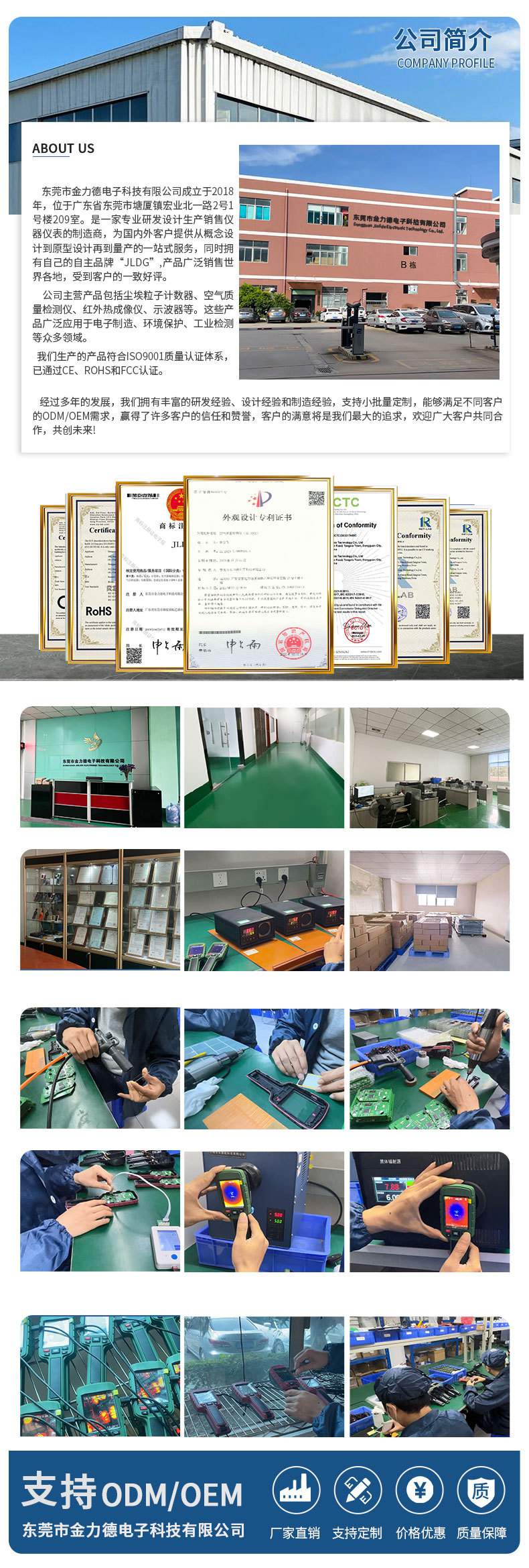 3002详情-中文-改动_04.jpg
