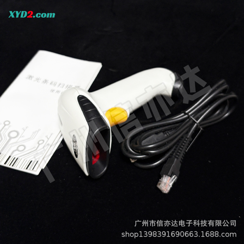易阅条码检测仪20.jpg