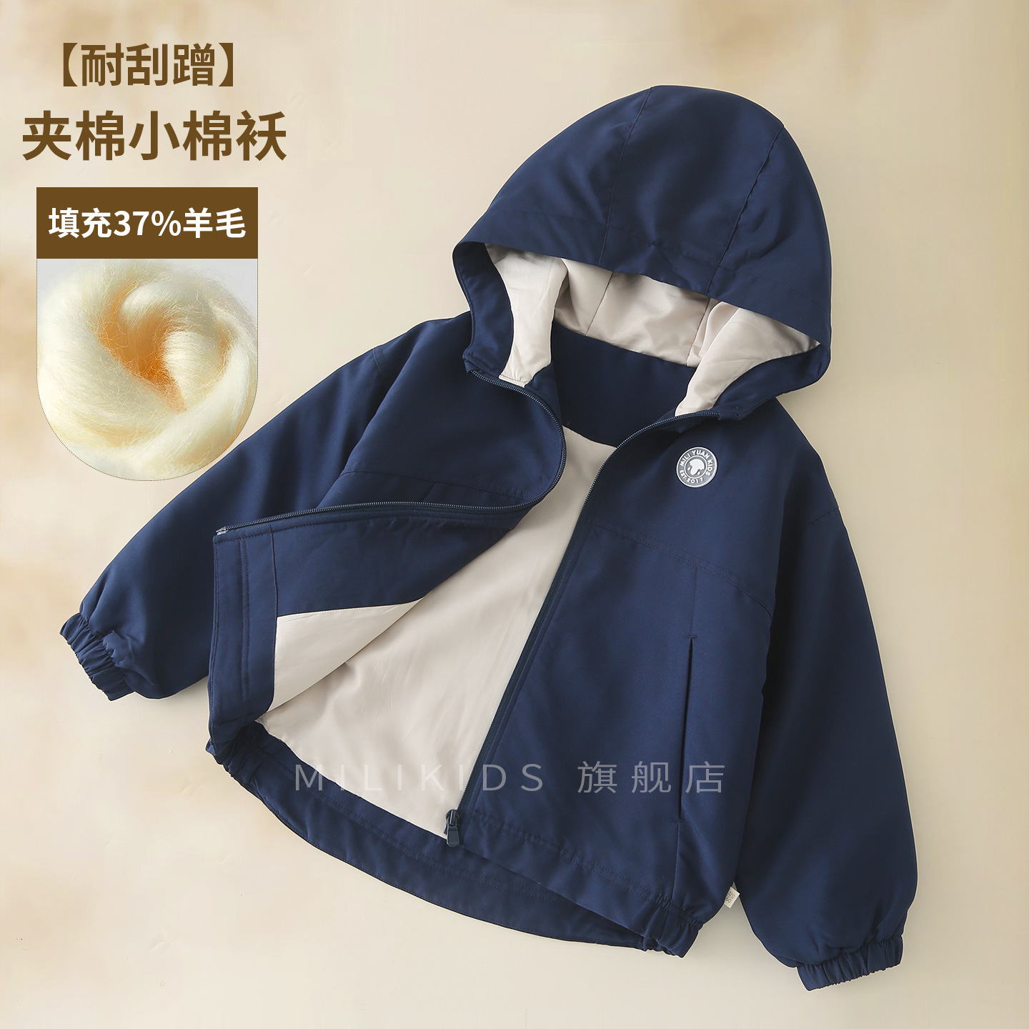 undefined