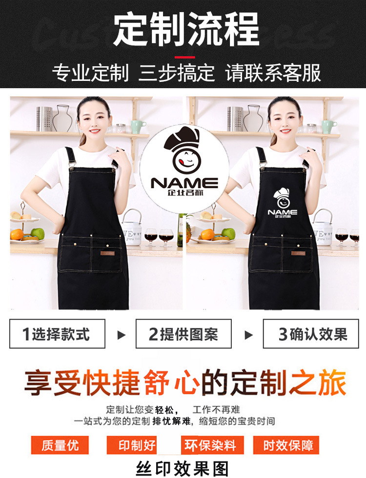 围裙详情_03.jpg