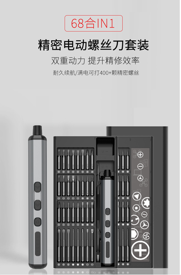 68-1详情页_03