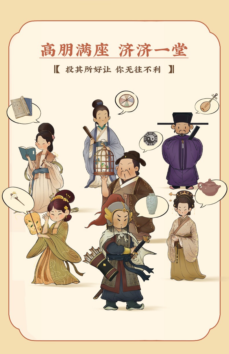 快速积累财富