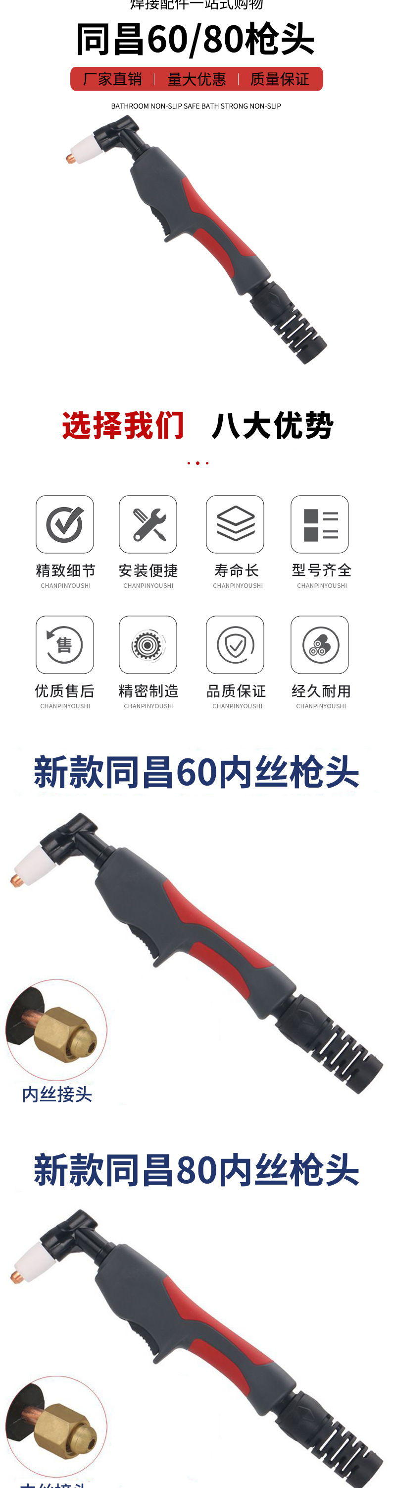 详情页_03.jpg