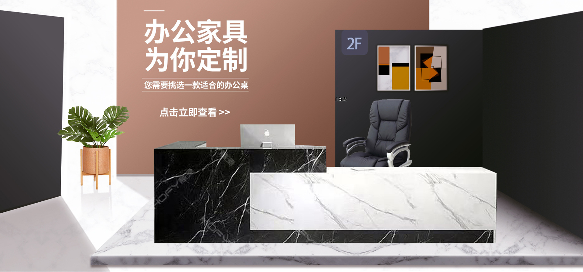 优伯思办公家具首页_03