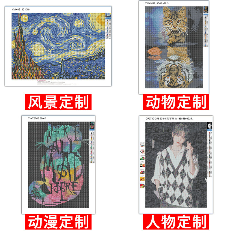 商品主图_2