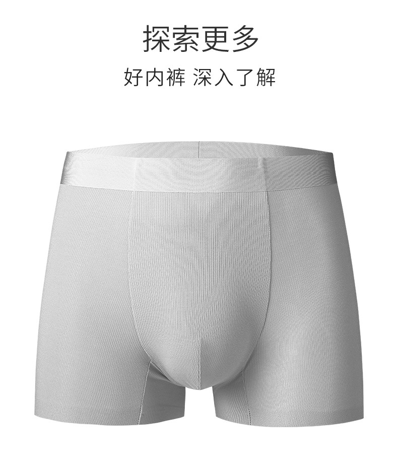 120s兰精莫代尔石墨烯_10.jpg