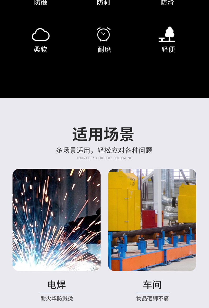 劳保鞋详情页4_03.jpg