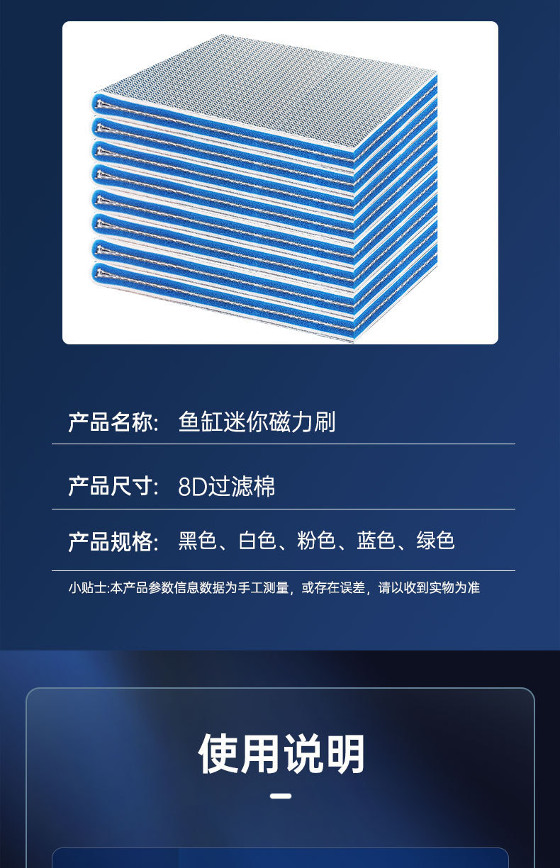 详情_08.jpg