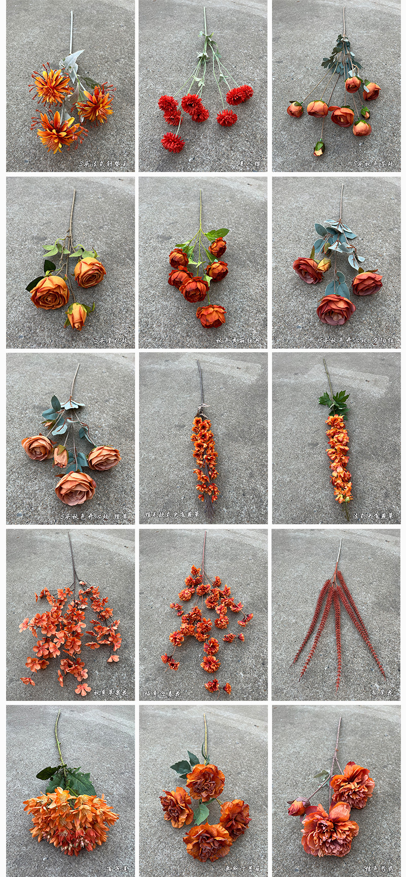 聚美-橘色婚庆仿真花1-100-详情2_02.jpg
