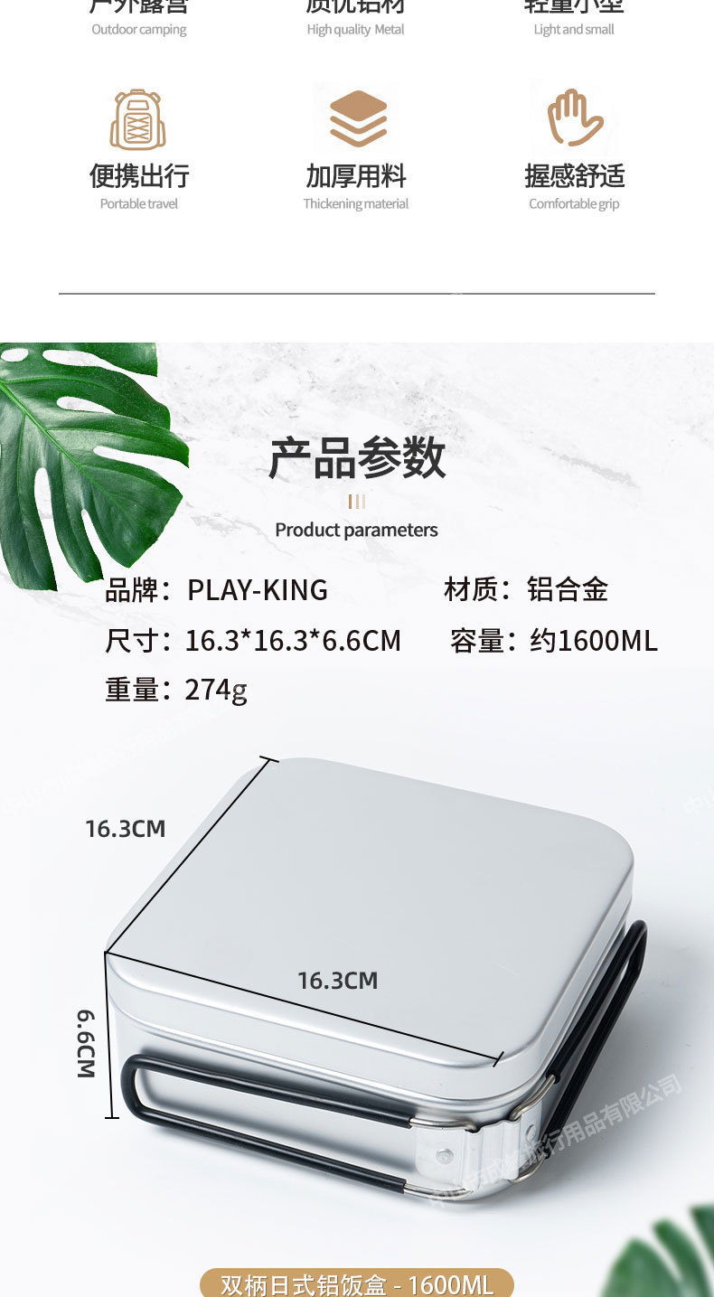 工厂日式切菜板---副本_02.jpg